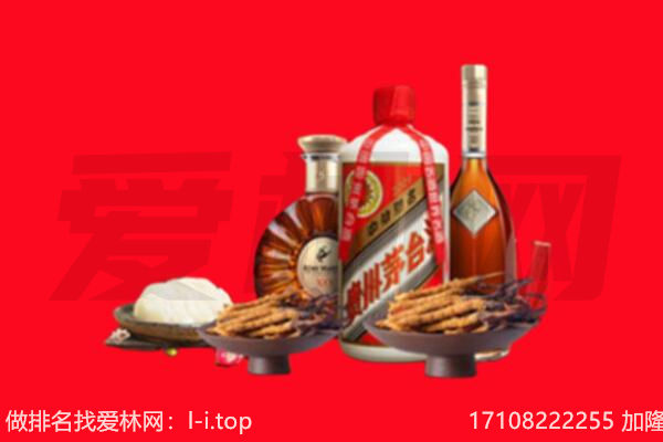 汕尾市礼品回收.jpg