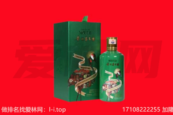 汕尾市回收出口茅台酒.jpg