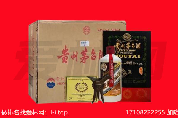汕尾市回收茅台酒礼盒空酒瓶.jpg