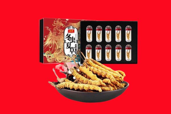 汕尾市回收虫草.jpg