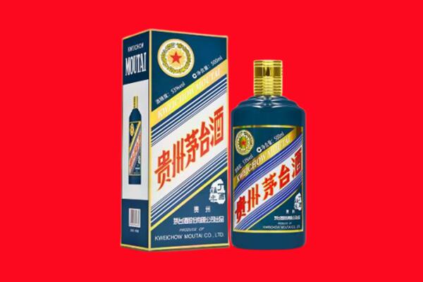 汕尾市回收贵州茅台.jpg