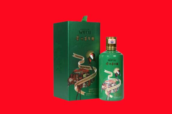汕尾市回收出口茅台酒.jpg
