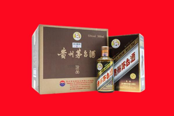 汕尾市回收50年茅台酒.jpg