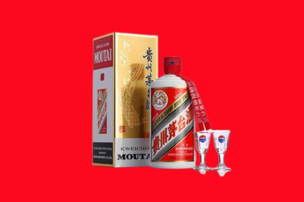 汕尾市回收茅台酒.jpg